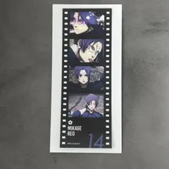 ブルーロック コマフィルム 御影玲王