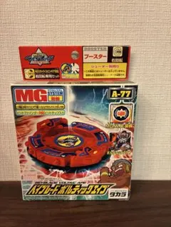 【未開封】爆転シュートベイブレード ／ボルティックエイプ《A-77》