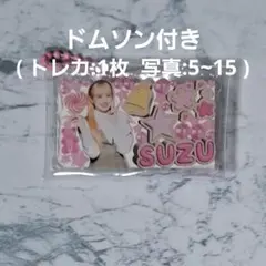 【 ME:I 】山本すず みてコレ