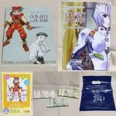 2025年最新】貞本義行の人気アイテム - メルカリ