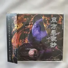 カズ様 リクエスト 4点 まとめ商品