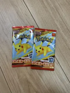 ポケモンカード　マック　マクド　プロモカードパック2セット