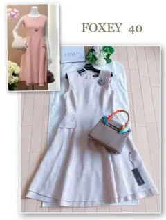 2025年最新】foxey ワンピース 2022の人気アイテム - メルカリ