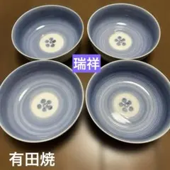 昭和レトロ　有田焼　小鉢　和食器　4客のサムネイル