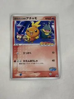 2026年最新】ポケモンカードゲームアチャモの人気アイテム - メルカリ