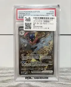 2026年最新】ゲッコウガex 海外の人気アイテム - メルカリ