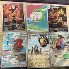ポケモンカード　ar まとめ売り
