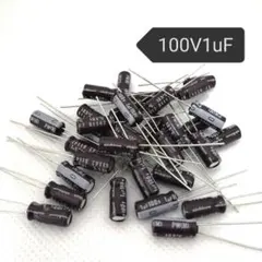 ★10個★100V1uF★電解コンデンサ PWシリーズ