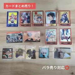 アニメ カード まとめ売り ジャンプ ハイキュー 呪術廻戦 スプラトゥーン