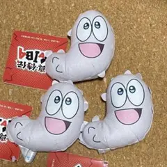 真・侍伝YAIBA マスコットVol.3 ナマコ男　ぬいぐるみ　3点セット❶