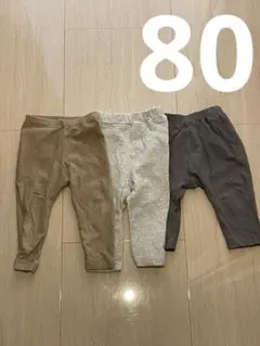 みろん様　まとめ売り 80 保育園　パンツ　ズボン　ボトムス
