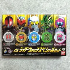 DXライドウォッチスペシャルセット　仮面ライダージオウ　プレバン限定
