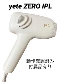 yete 脱毛器 冷却機能あり B352-2 - メルカリ