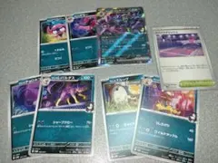 マリィのオーロンゲex 2枚& スパイクタウンジム2枚＆その他進化ライン