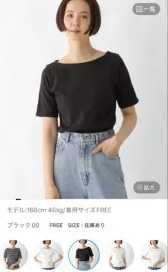 レプシィム 多機能リブ5分袖Ｔ ブラック