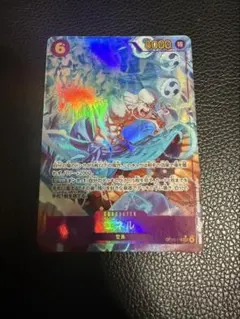 美品】雷龍 エネル パラレル ワンピースカード 神の島の冒険 op15-077