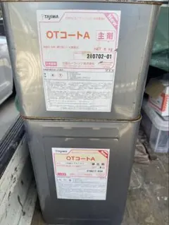 TORAYA EQUIPMENT OVAL MC COAT - メルカリ