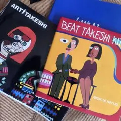 BEAT TAKESHI KITANO 絵描き小僧展ほか全3冊セット 図録 | BEAT | TAKESHI | KITANO | 絵描き小僧展 - ノースブックセンター