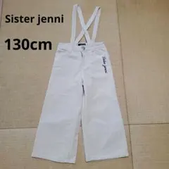 JENNI ジェニィ 130 ボトムス　パンツ　ワイドパンツ　サスペンダー