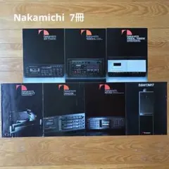 Nakamichi オーディオ他カタログ7冊【5月31日まで】のサムネイル