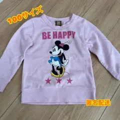 BABYDOLL ミニーマウス トレーナー 100cm