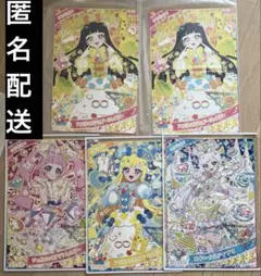 ひみつのアイプリ　イベント　デカプリカード　デカプリ　コンプリート ひみつのアイプリ イベント デカプリカード デカプリ コンプリート