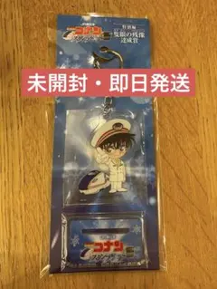 JR東日本　名探偵コナン スタンプラリー　特別編　達成賞　1個　コナンカード