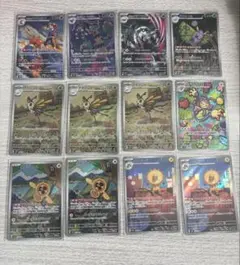 新品未使用！ARまとめ売り！12枚セット！