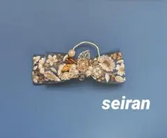 Item thumbnail for item f29cd581-0f0d-49d1-91e6-9bd7d3dce2f4