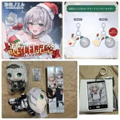 タイトーくじオンライン 黄泉のツガイ D賞 みどりさんの◯玉ブランケット タイトーくじオンライン 黄泉のツガイ D賞 みどりさんの◯玉