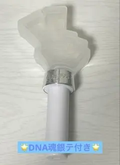 Aぇ!group ペンラ