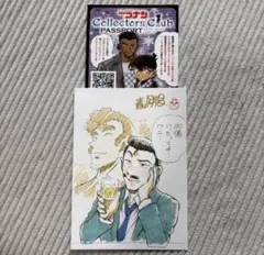 劇場版 名探偵コナン 隻眼の残像 コレクターズクラブパスポート ポストカード