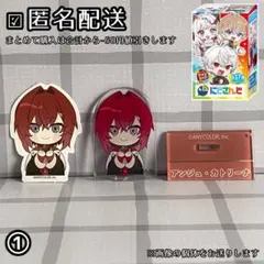 ①にじさんじ チョコエッグ アンジュカトリーナ