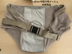 2026年最新】erva スリング メッシュの人気アイテム - メルカリ