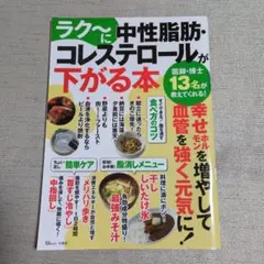 おかん様 リクエスト 2点 まとめ商品