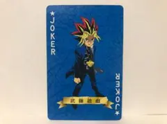2025年最新】遊戯王 トランプコレクションの人気アイテム - メルカリ