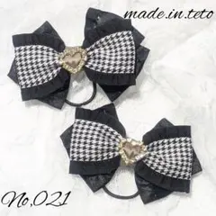 No.021♡ヘアゴム♡センターパーツ付き♡ブラック♡ハンドメイド