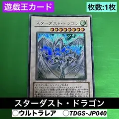 2026年最新】TDGS-JP040の人気アイテム - メルカリ