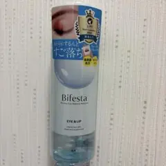新品♡ビフェスタ　メイク落としのサムネイル