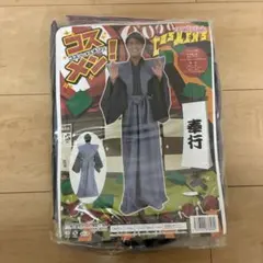 【一度使用・美品】クリアストーン 奉行人 奉行 時代劇 和風 コスプレ 衣装