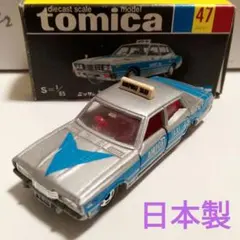 2025年最新】トミカ セドリック 空港タクシーの人気アイテム - メルカリ