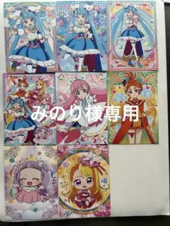 ひろがるスカイプリキュア トレカ 4