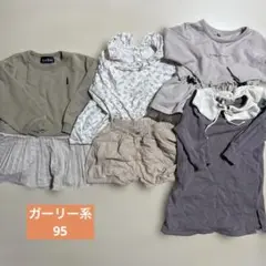 ガーリー系 95 女児 キッズ まとめ売り EASTBOY futafuta