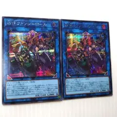 2026年最新】W：Pファンシーボールの人気アイテム - メルカリ
