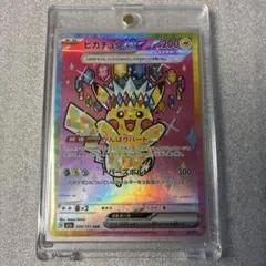 新品　ポケモンカード　ピカチュウEX SAR 234/191　テラスタル