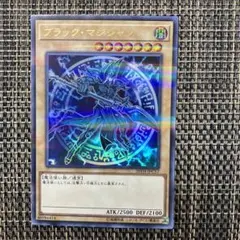 ブラック・マジシャン 20TH-JPC57