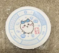 くら寿司　ちいかわ　ハチワレ　お皿プレート