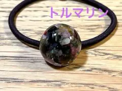 レジンヘアゴム　ハンドメイド　No.1408