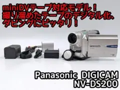 2025年最新】NV-DS200の人気アイテム - メルカリ