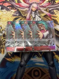 レイズマックス　4枚セット　プロモ　プレミアムカードコレクションvol.3